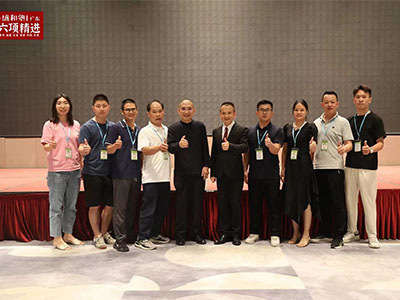 2023.6月培训人员参加【六项精进】学习分享会